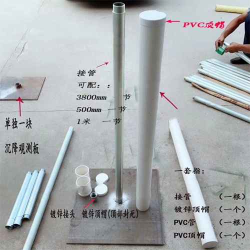 伊春沉降板施工案例